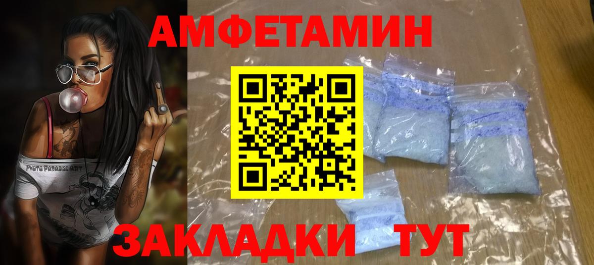 АМФ 98% Топки