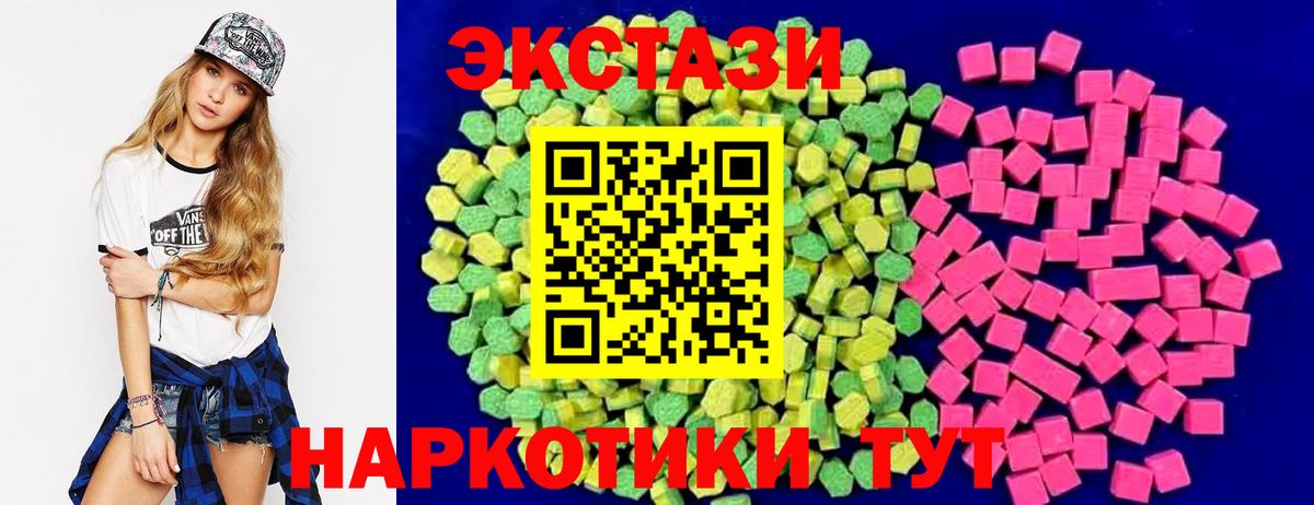 Ecstasy круглые  Вход с VPN  МЕГА ССЫЛКА  Топки  Экстази 280 MDMA  Ecstasy 