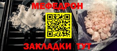 spice Можайск