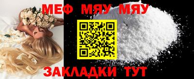 мефедрон Можга