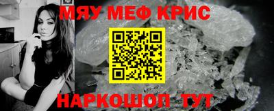 spice Можайск