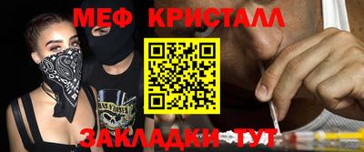 spice Можайск