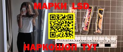 каннабис Моздок