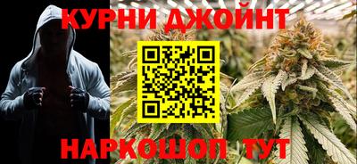 каннабис Моздок