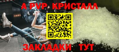 каннабис Моздок