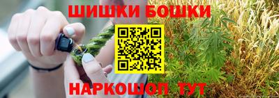 каннабис Моздок