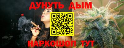 мефедрон Можга
