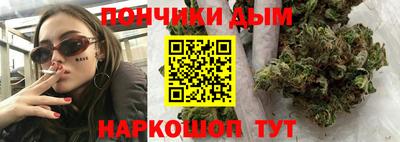 каннабис Моздок
