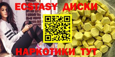 мефедрон Можга