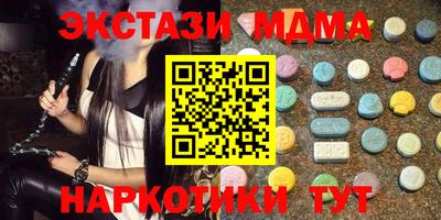 мефедрон Можга