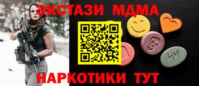 spice Можайск