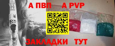 spice Можайск