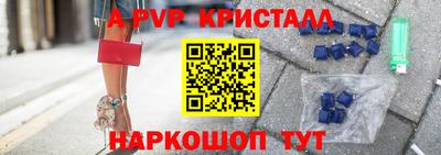 spice Можайск