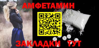spice Можайск