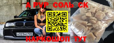 мефедрон Можга