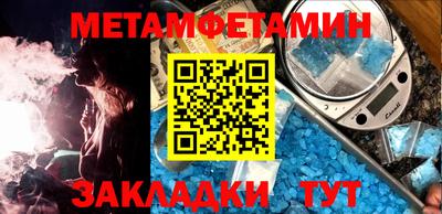 каннабис Моздок