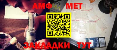 мефедрон Можга