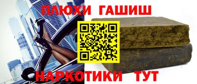 каннабис Моздок