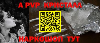мефедрон Можга