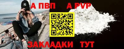 spice Можайск