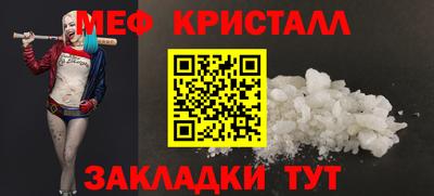 spice Можайск