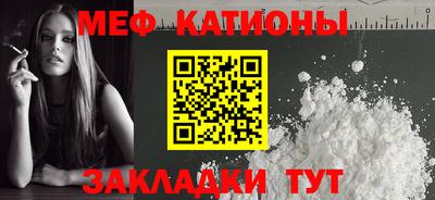 мефедрон Можга