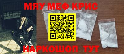 spice Можайск