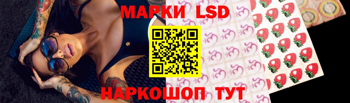 Лсд 25 экстази кислота Топки