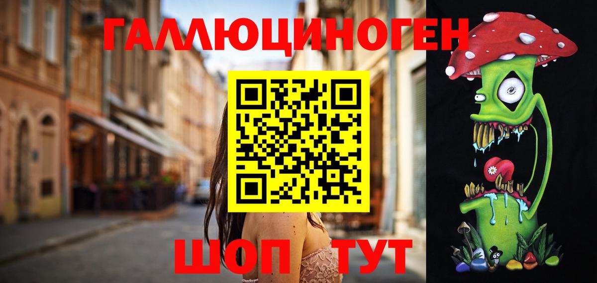 Псилоцибиновые грибы Psilocybine cubensis  Вход с VPN  Топки 