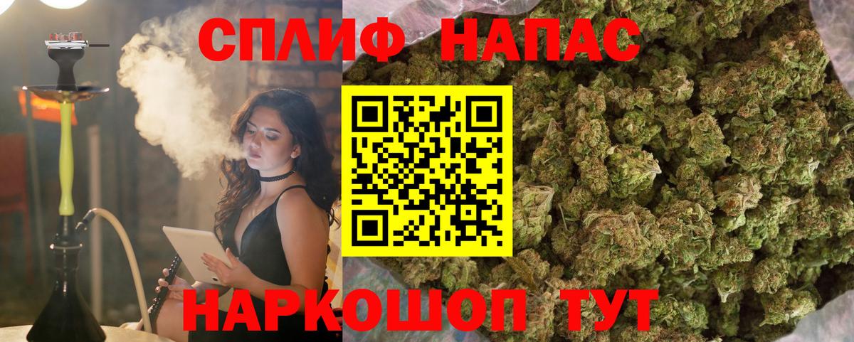 Канабис LSD WEED  Вход с VPN  Топки  Бошки Шишки план  МАРИХУАНА Amnesia  МАРИХУАНА план 